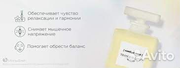 Comfort zone tranquillity blend смесь арома-масел