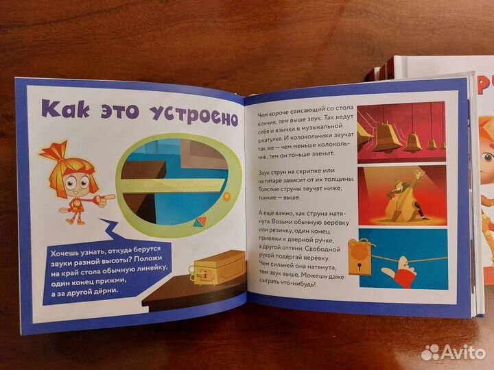 4 книги-Механика- Творчество-Общение-Игрушки
