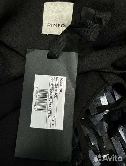 Топ блуза Pinko оригинал новая российский 40-42