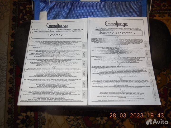 Прогулочная коляска