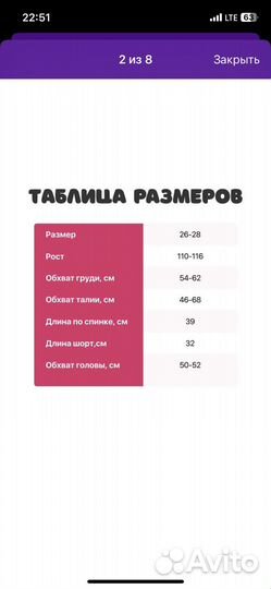 Новогодний костюм снеговик