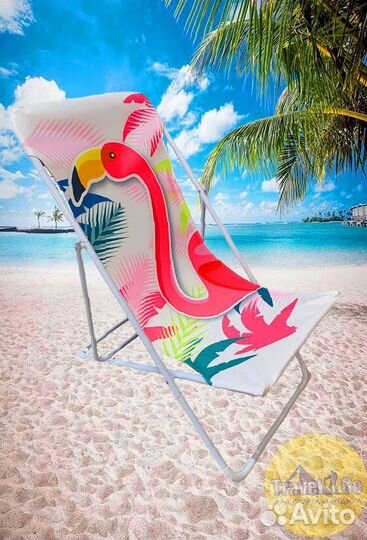 Шезлонг садовые