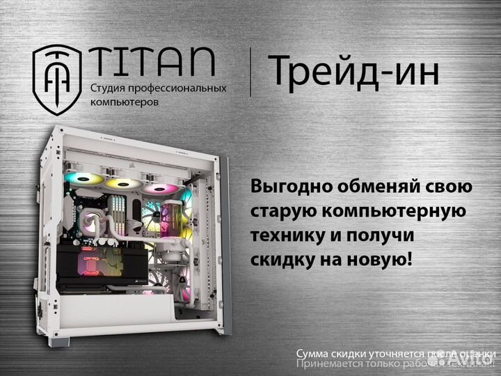 Современный офисный пк Intel G5905/SSD 240Gb