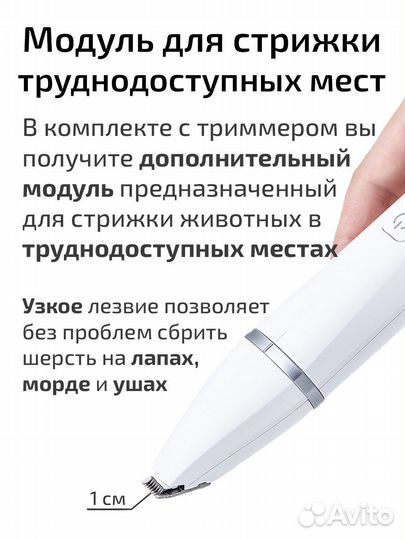 Машинка для стрижки животных Xiaomi Petkit