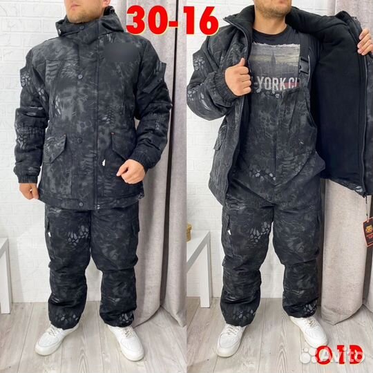 Костюм горка лютая зима