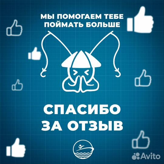 Держатель спиннинга и эхолота № 3 (лодки пвх, риб)