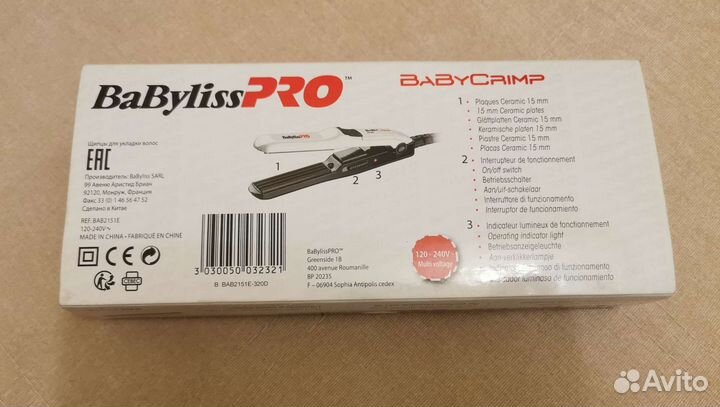 Щипцы babylisspro bab2151e