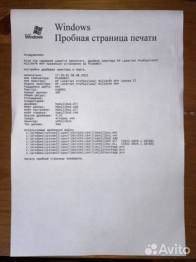 Мфу laserjet professional M1210/1214