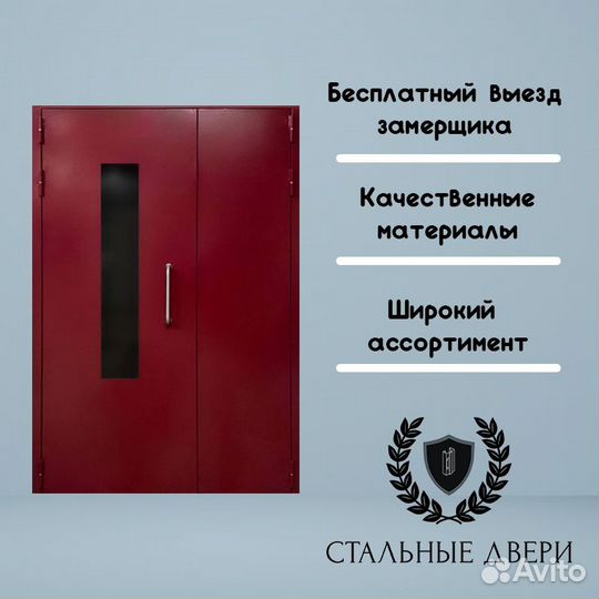 Дверь подъездная металлическая