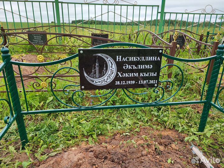 Гранитные, мраморные таблички на ограду