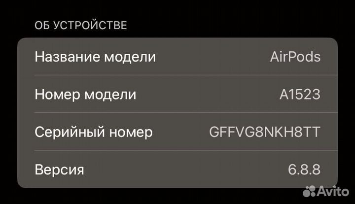 AirPods модель A1523