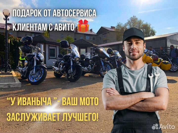 Ремонт мотоциклов / мото сервис