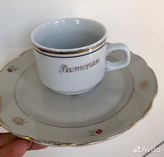 Чашка ГДР Винтаж посуда времён СССР