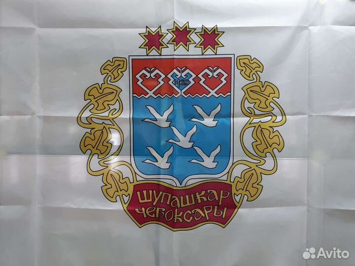 Флаг г.Чебоксары