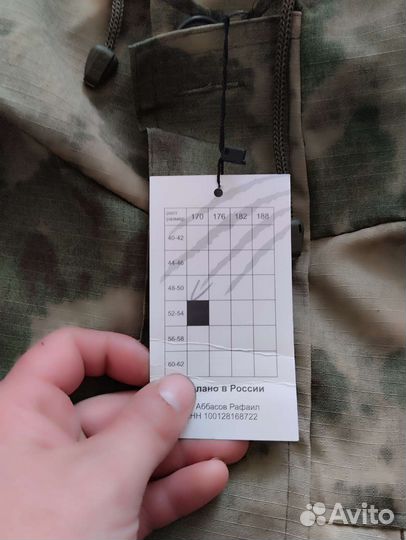 Военная форма (летняя)