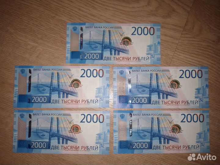 Купюра 2000 р 2017 г пресс UNC номер