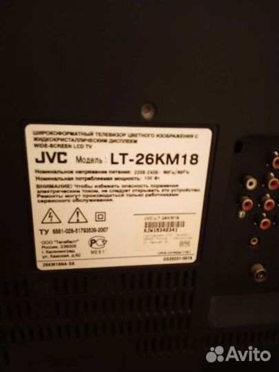 Телевизор б/у JVC LT-26KM18