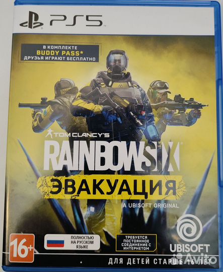 Tom Clancy's rainbowSix эвакуация на ps5