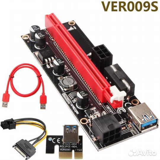 Райзер PCI-E VER 009S Multi (2x6 Pin, Molex).Новые