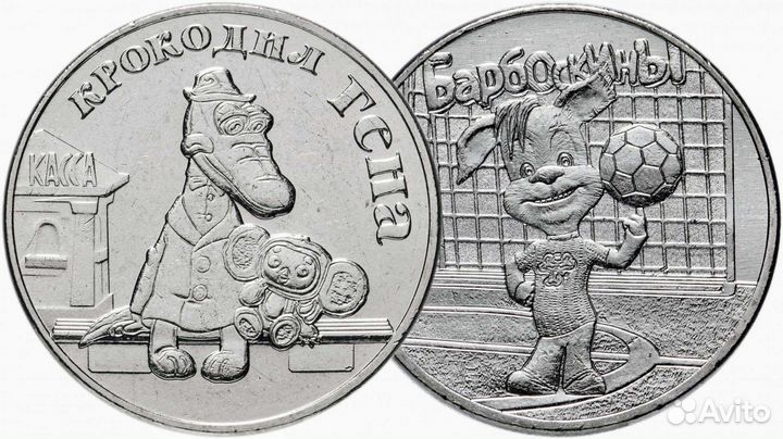 Мультики Иван Царевич, Умка, Маша, Барбоскины и др