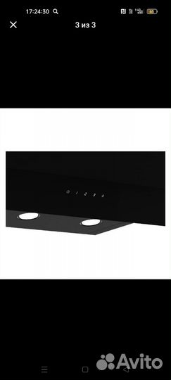 Вытяжка для кухни 50 см наклонная