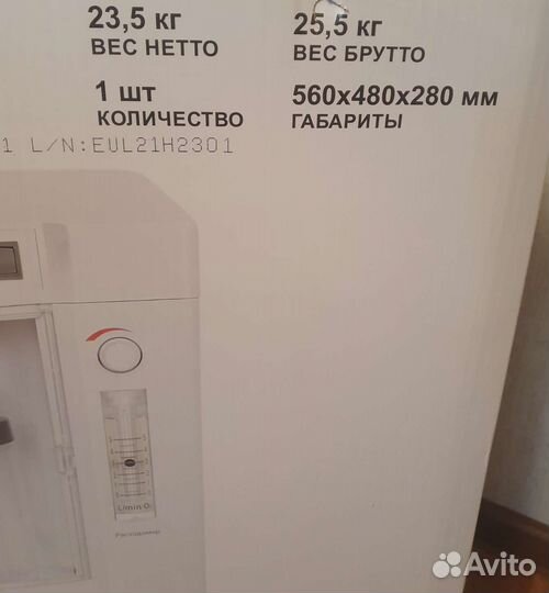 Концентратор кислорода Армед