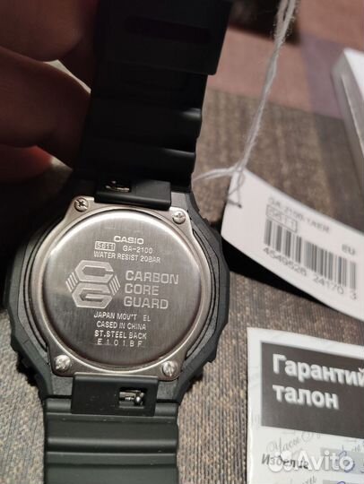 Часы Casio