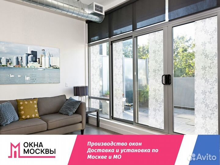 Пластиковые окна не бу