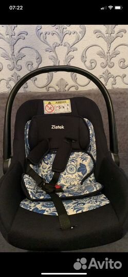 Автолюлька