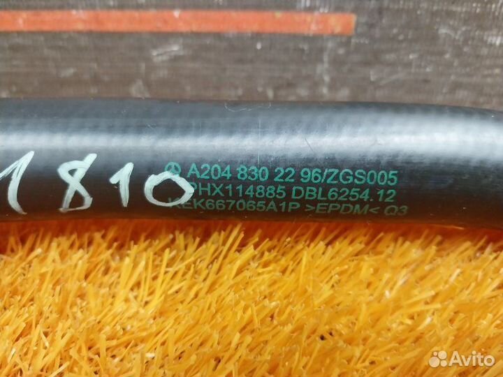 Патрубок отопителя Mercedes-Benz C-Class W204