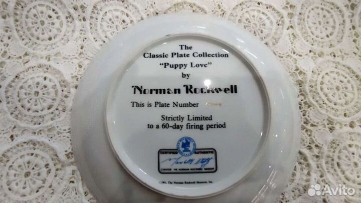 Блюдо декоративное 