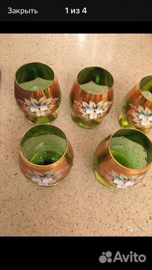 Бренди чехословакия