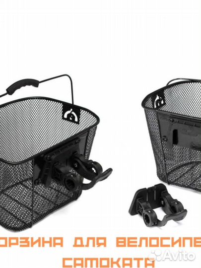 Корзины велосипедные