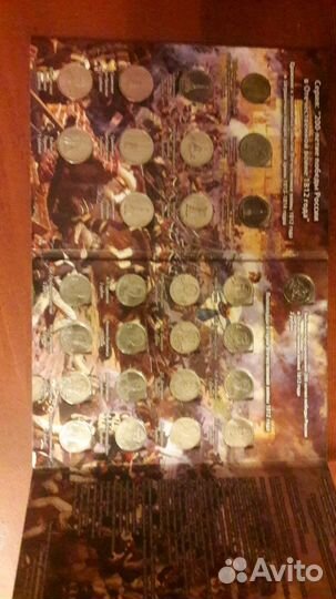 Монеты Отечественная война 1812г