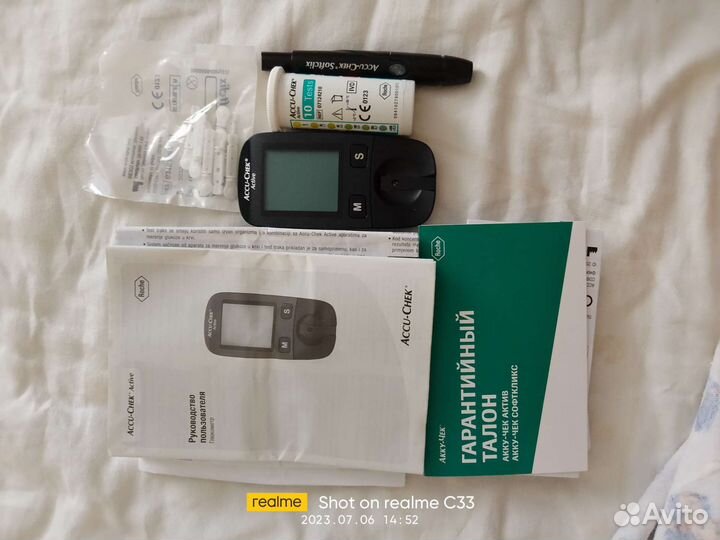 Глюкометр акку чек актив