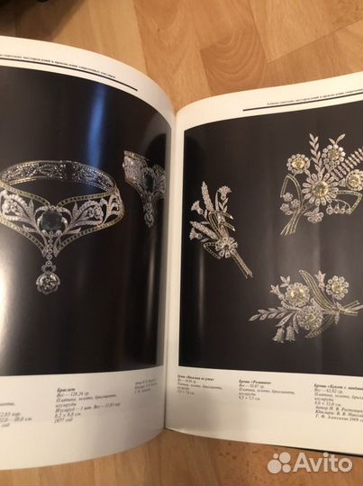 Алмазная сокровищница советского союза - альбом ко