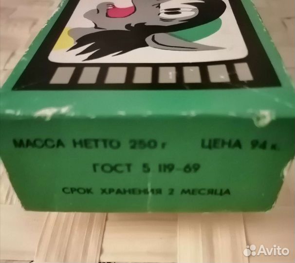 Коробка от конфет СССР