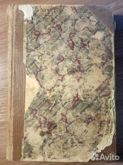 Гейне. Собрание сочинений. 3-6 тт. 1904