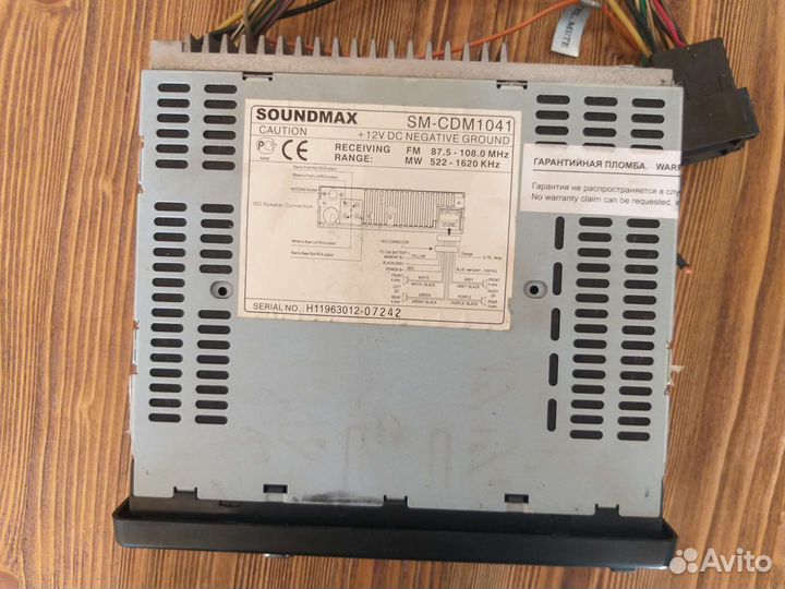 Автомагнитола soundmax