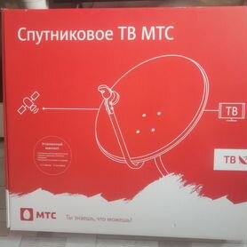 Комплект спутникового тв МТС с антенной