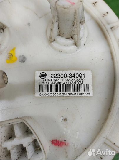 Топливный насос Ssangyong Actyon NEW (CK) 2014