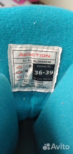 Роликовые коньки