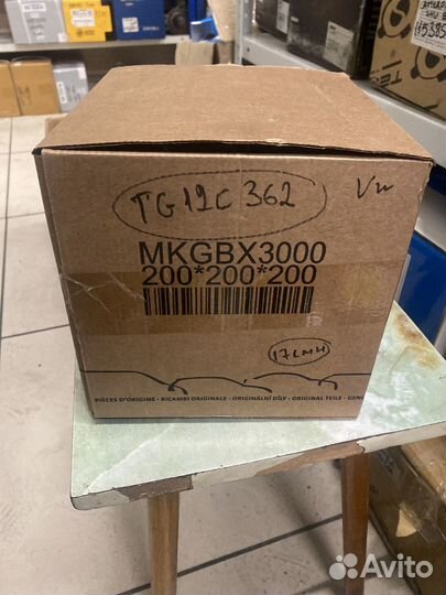 Генератор Skoda Octavia (A8) 2019