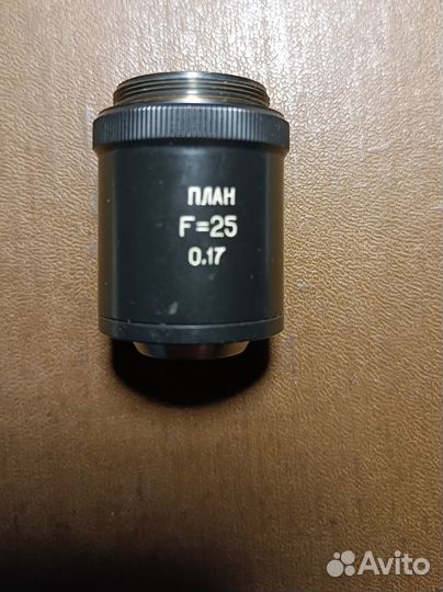 Объектив планарный F25 ломо