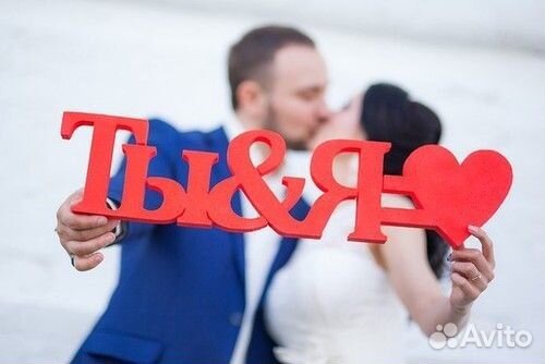 Буквы, слова, фигуры из пенопласта