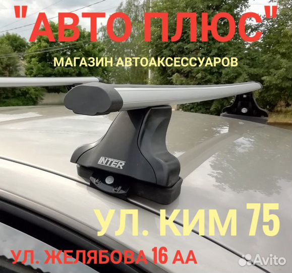 Багажник Интер Almera на Ким 75