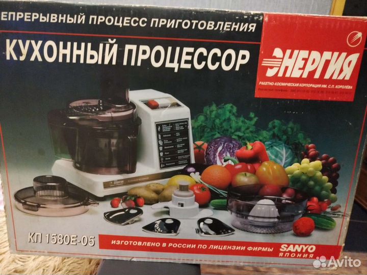 Кухонный комбайн энергия