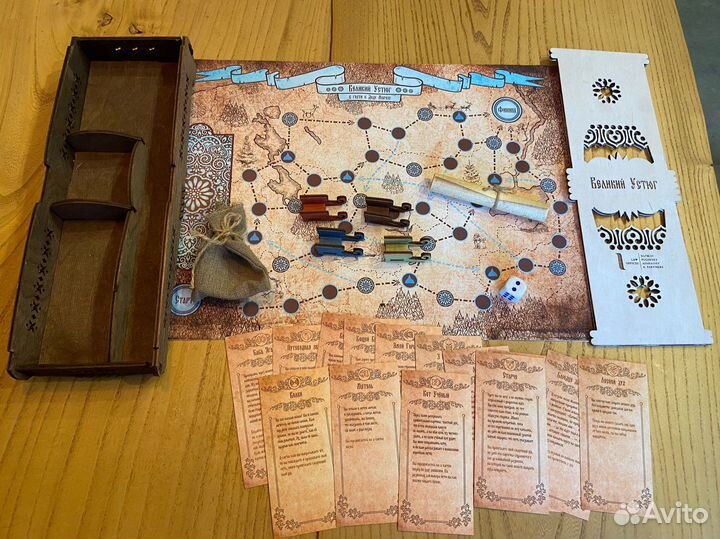 Настольная игра Великий Устюг подарочная