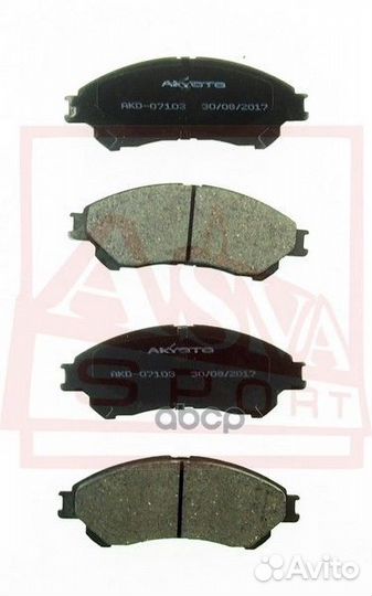 Колодки тормозные дисковые передние AKD-07103