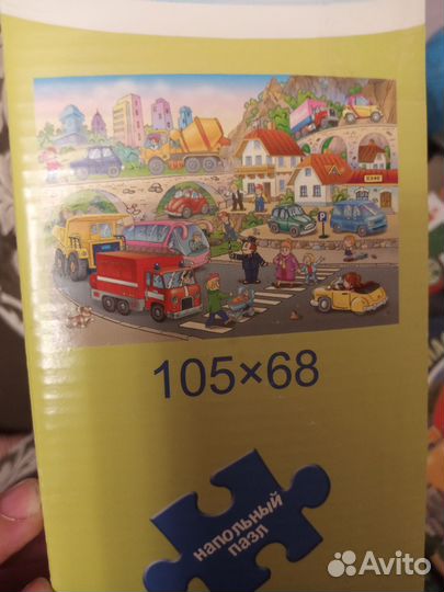 Напольный максипазл, Машинки